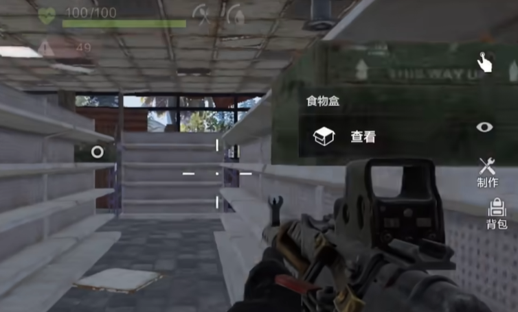 失控進化食物箱怎么獲取-失控進化食物箱獲得方法一覽 失控進化食物箱怎么獲取-失控進化食物箱獲得方法一覽