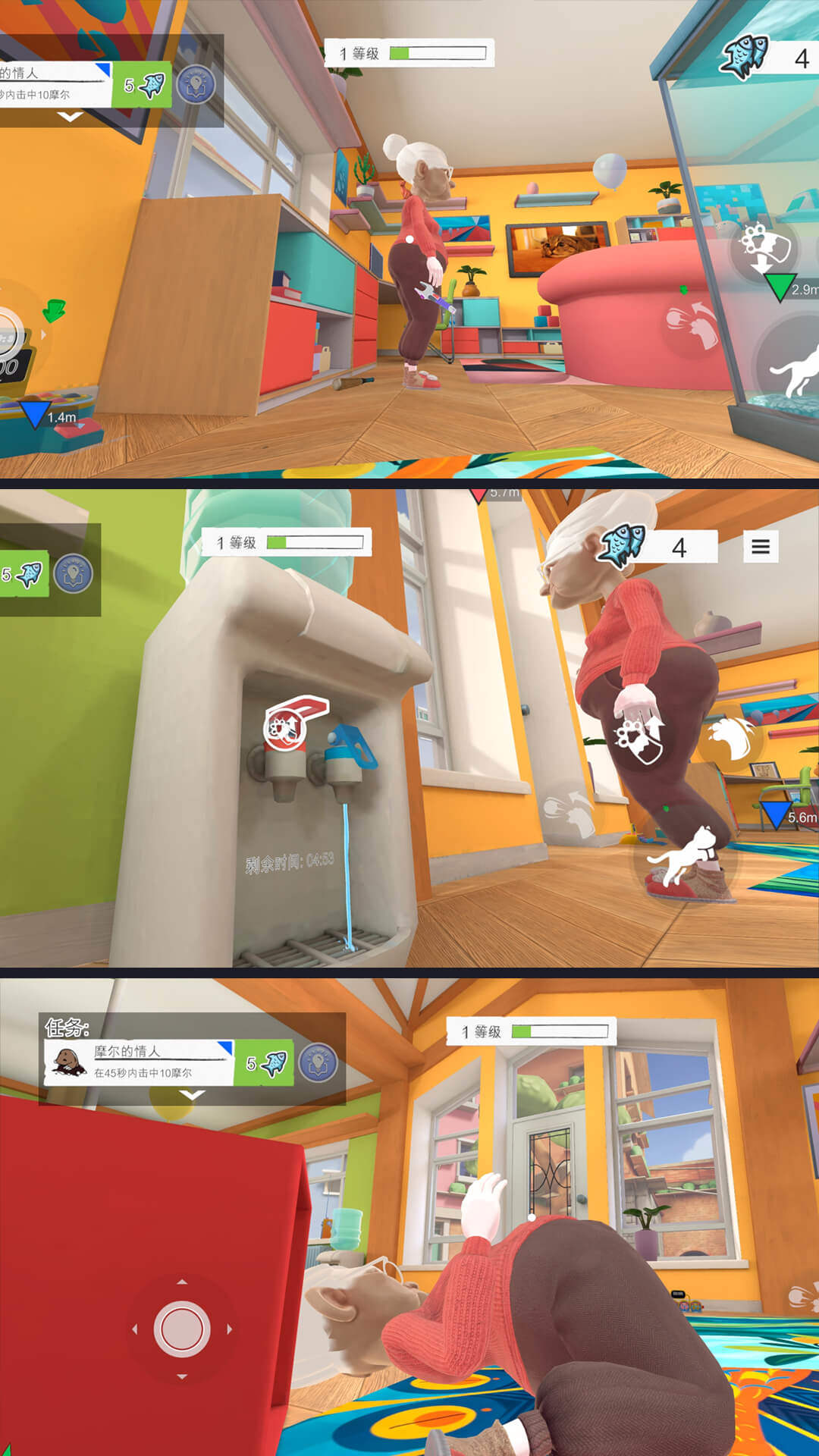 貓咪搞怪大亂斗