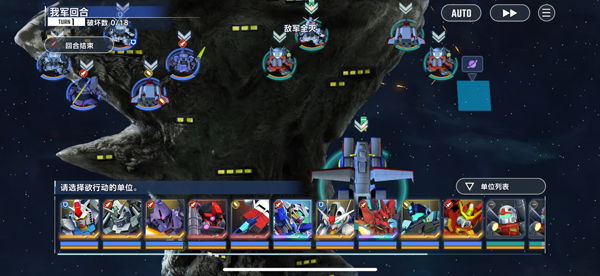 SD高達G世代永恒中文版