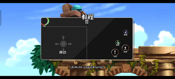 桑塔和七賽蓮安卓版 桑塔和七賽蓮安卓版