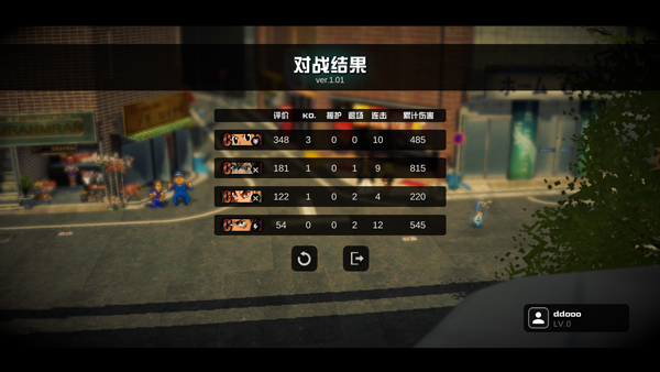 超戰記最新版 超戰記最新版