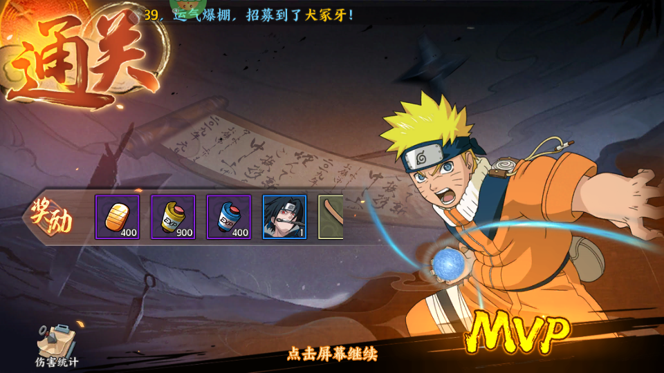 異次元大作戰最新版