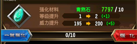 魔天記游戲最新版