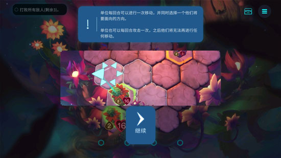 精靈與橡木之歌手機版 精靈與橡木之歌手機版