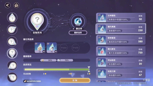 星回游戲手機版