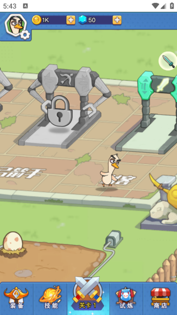 幻獸工廠 幻獸工廠