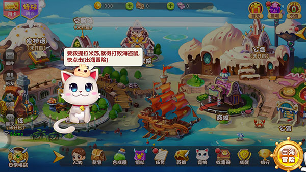 美食大戰老鼠免費充值版 美食大戰老鼠免費充值版