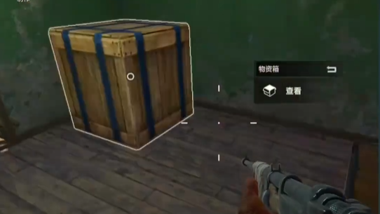 失控進化密碼箱怎么打開-失控進化密碼箱開啟方法一覽 失控進化密碼箱怎么打開-失控進化密碼箱開啟方法一覽