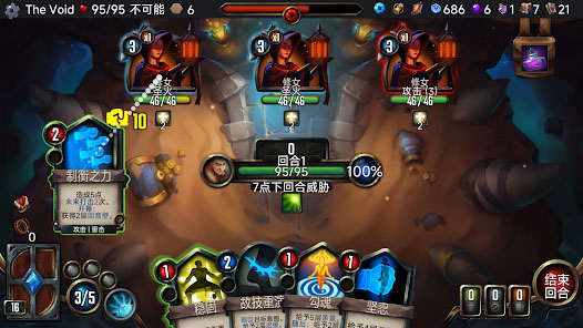 虛空穹牢手機版