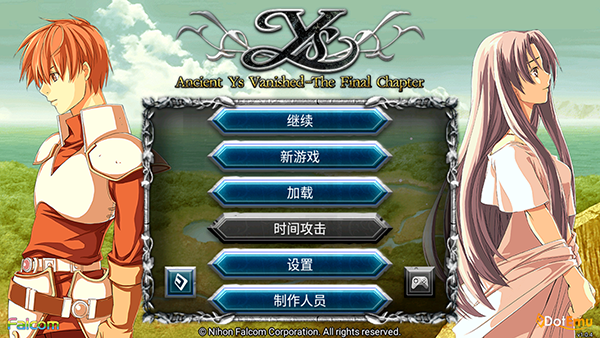 伊蘇2編年史安卓版