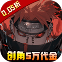 異次元大作戰最新版