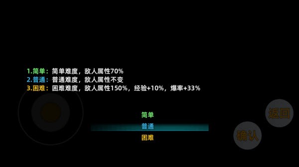 三國志潛龍在淵安卓版 三國志潛龍在淵安卓版