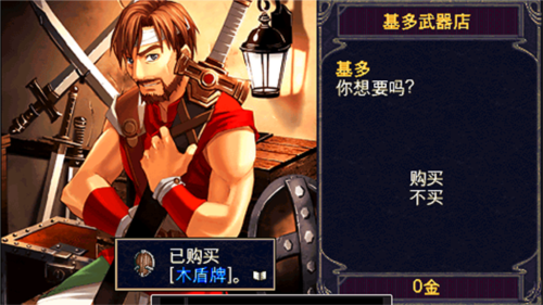 伊蘇2編年史安卓版