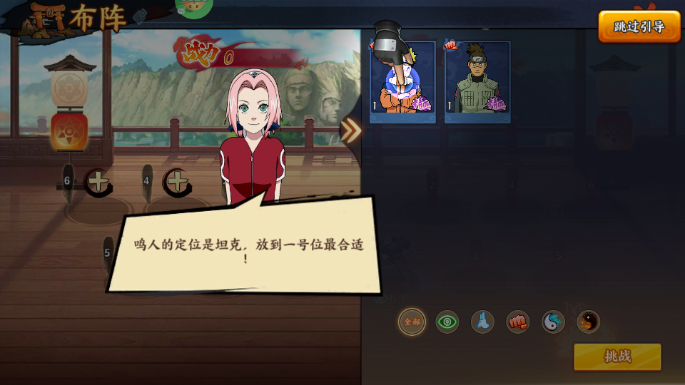 異次元大作戰最新版