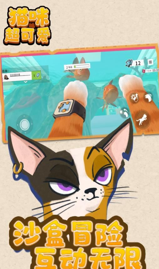 貓咪超可愛(ài) 貓咪超可愛(ài)