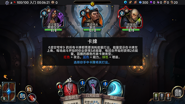 虛空穹牢手機版