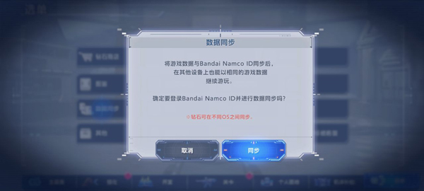 SD高達G世代永恒中文版 SD高達G世代永恒中文版