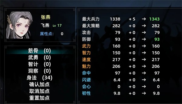 三國志潛龍在淵安卓版 三國志潛龍在淵安卓版