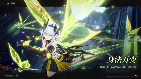 二重螺旋國際服