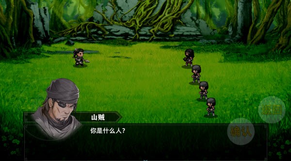 三國志潛龍在淵安卓版 三國志潛龍在淵安卓版