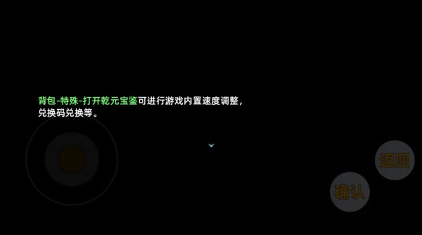 三國志潛龍在淵安卓版 三國志潛龍在淵安卓版