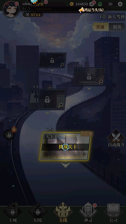 風暴迷城游戲最新版