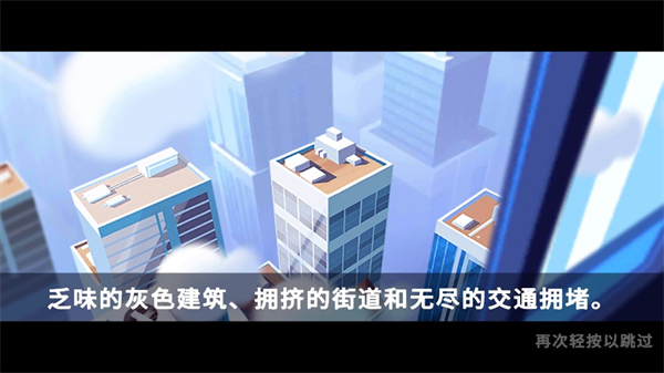 開心農場3活力莊園無限金幣