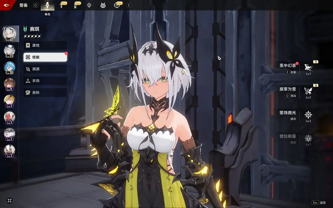 二重螺旋國際服