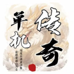 圣翼傳說內置菜單最新版