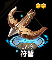 魔天記游戲最新版