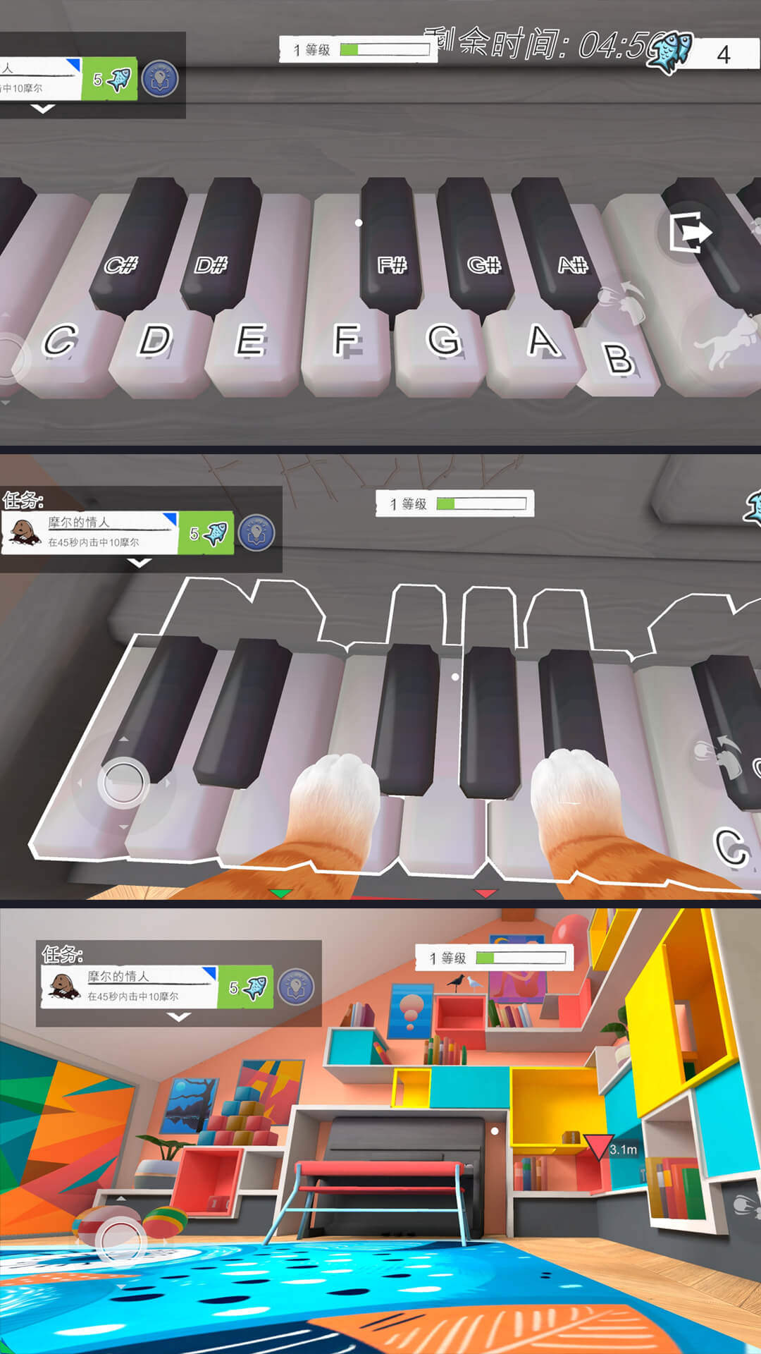 貓咪搞怪大亂斗