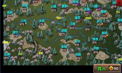 三國大時代3上帝版 三國大時代3上帝版