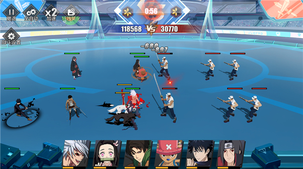 神奇大亂斗無限鉆石版