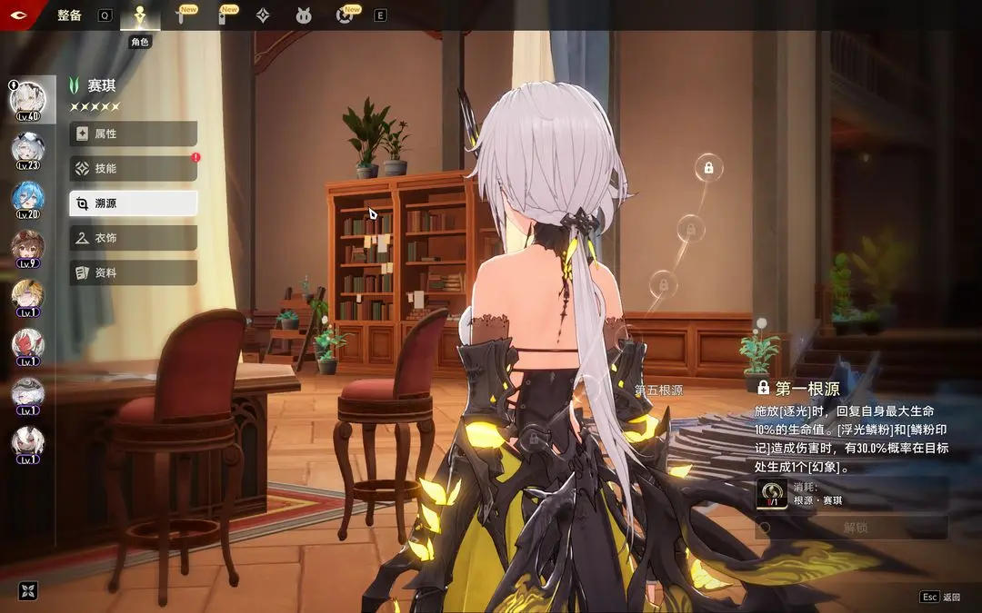 二重螺旋國際服