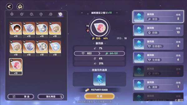 星回游戲手機版