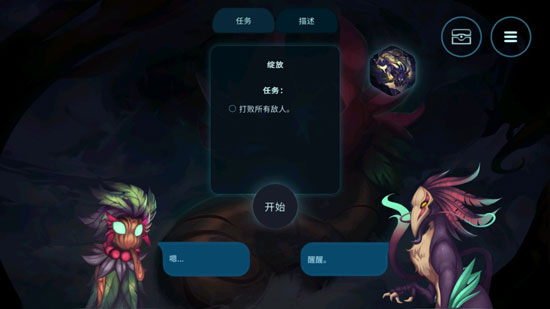 精靈與橡木之歌手機版 精靈與橡木之歌手機版