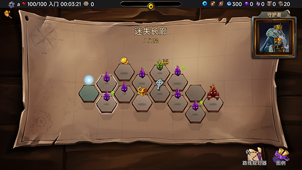 虛空穹牢手機版