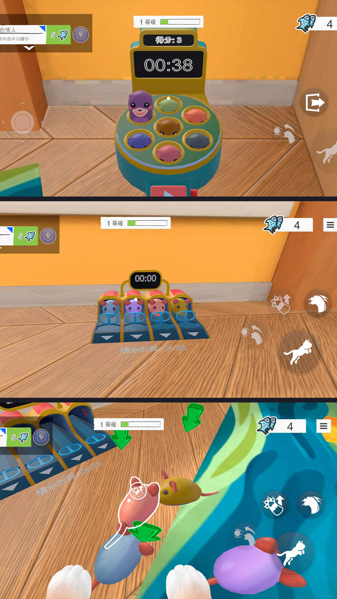 貓咪搞怪大亂斗