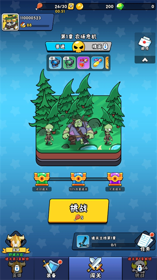 指尖斗士游戲最新版