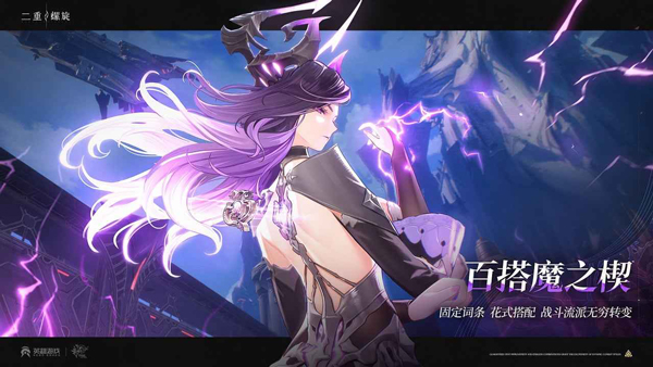 二重螺旋國際服