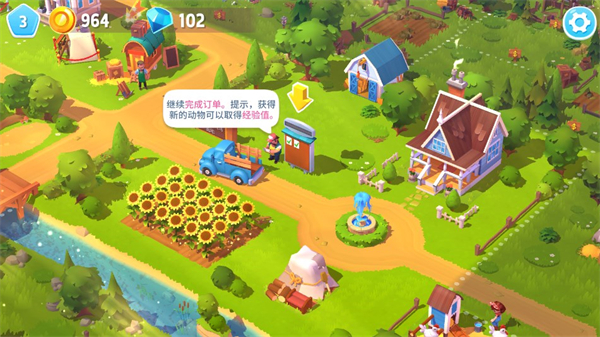 開心農場3活力莊園無限金幣
