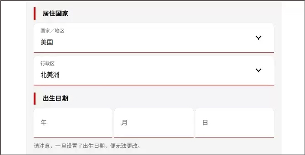SD高達G世代永恒中文版 SD高達G世代永恒中文版
