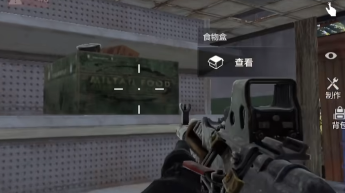 失控進化食物箱怎么獲取-失控進化食物箱獲得方法一覽 失控進化食物箱怎么獲取-失控進化食物箱獲得方法一覽