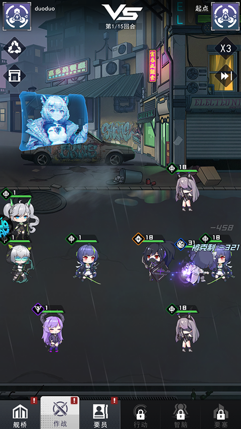 超次元女神0.1折