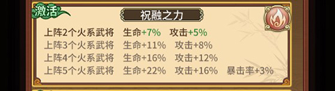 穿行三國免費版 穿行三國免費版