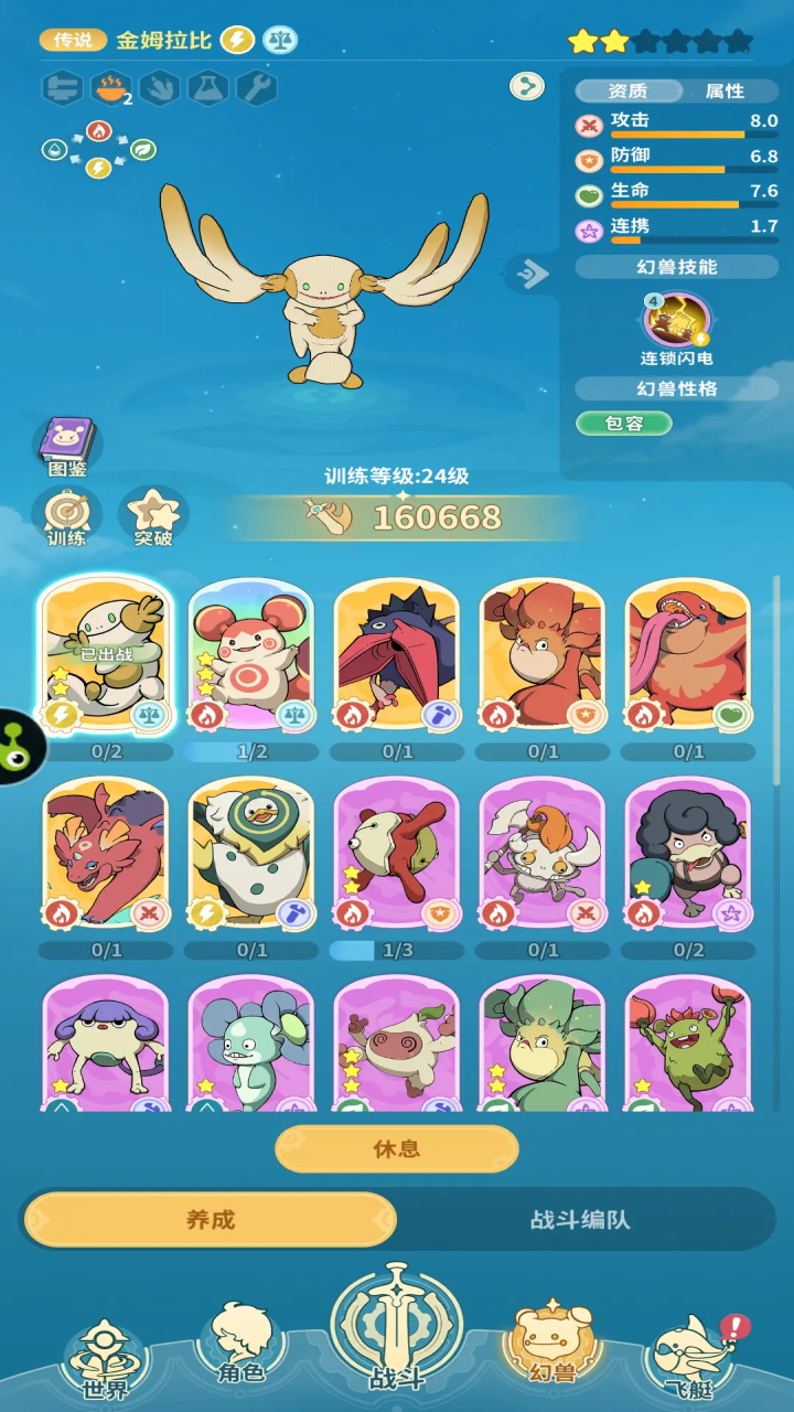 云海之下游戲最新版