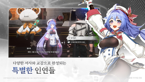 RE記憶碎片白色陰影手機版