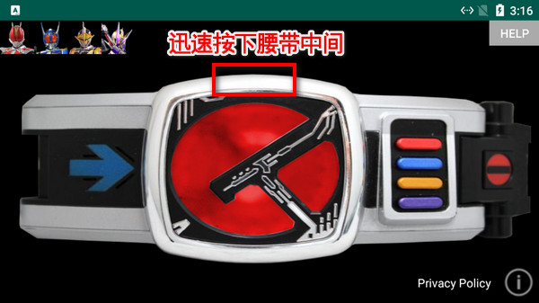 電王腰帶模擬器豪華版