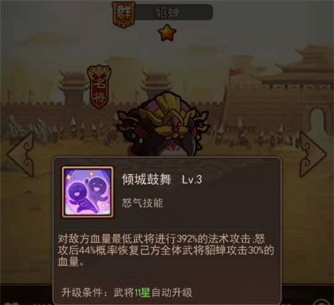 一點三國無限元寶