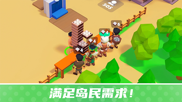 幸存者島嶼折相思版